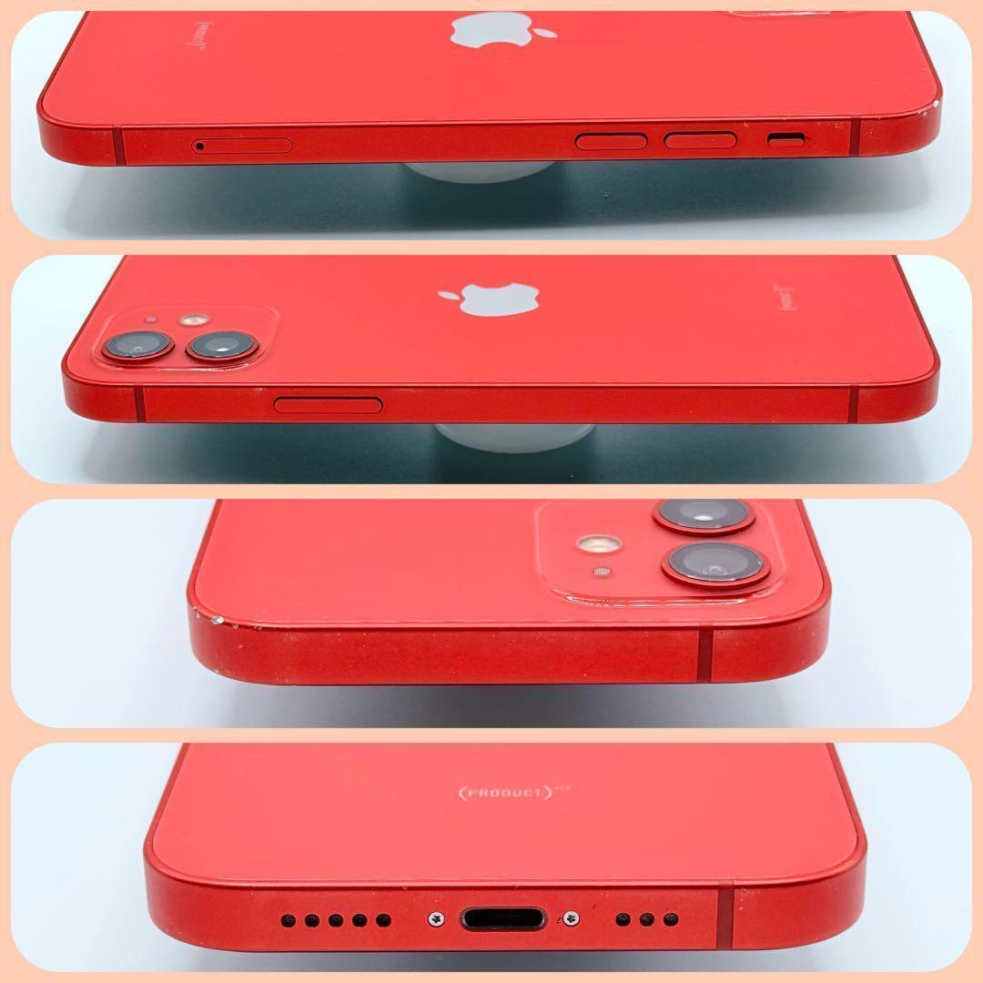 【しろいるか様】iPhone12 256GB 12mini 256GB 2台