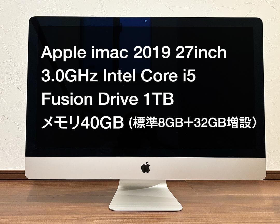 iMac27インチ 2019 1TB 5K Core i5 40GB