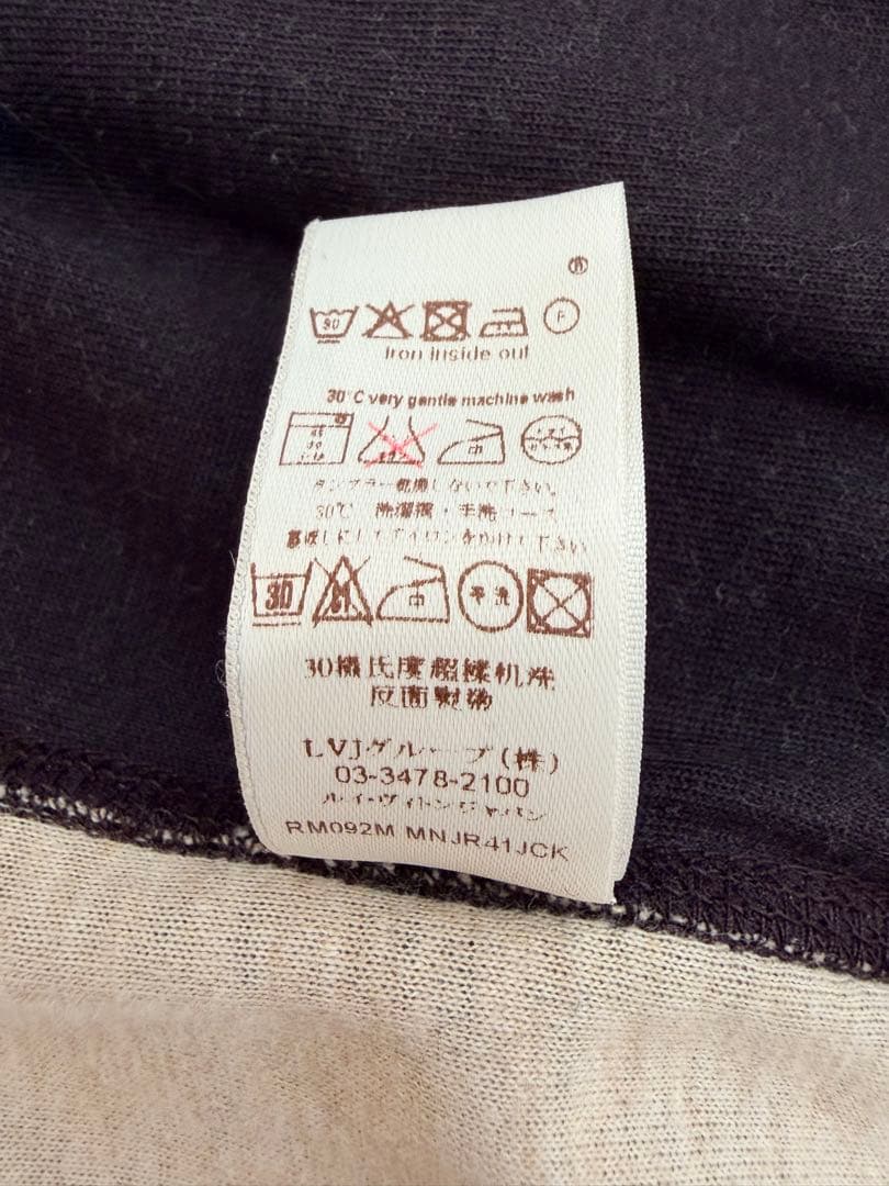 Louis Vuitton ルイヴィトン メンズ フルジップ パーカー 濃茶