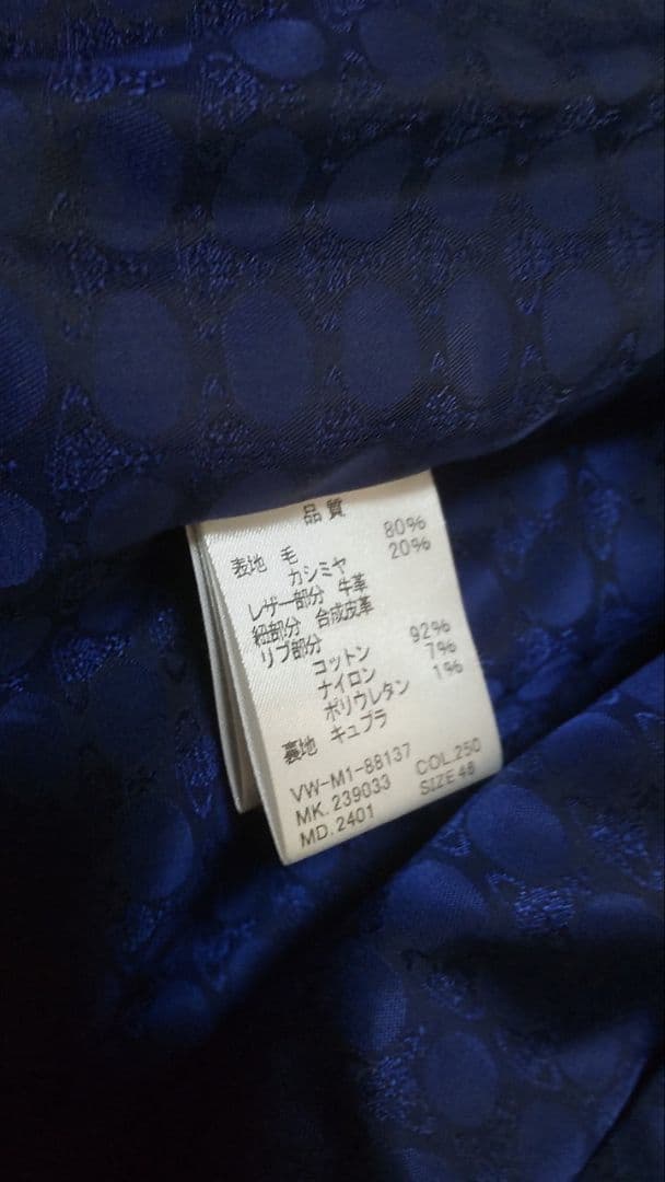 なかむらゆうき　Vivienne Westwood MAN オーブダッフル