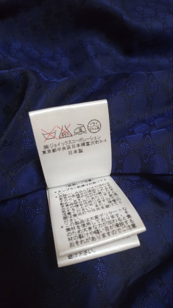 なかむらゆうき　Vivienne Westwood MAN オーブダッフル