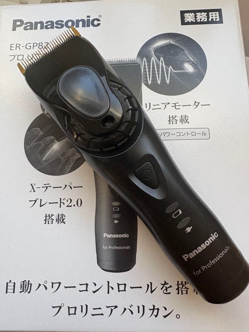 Panasonic ER-GP80 業務用バリカン