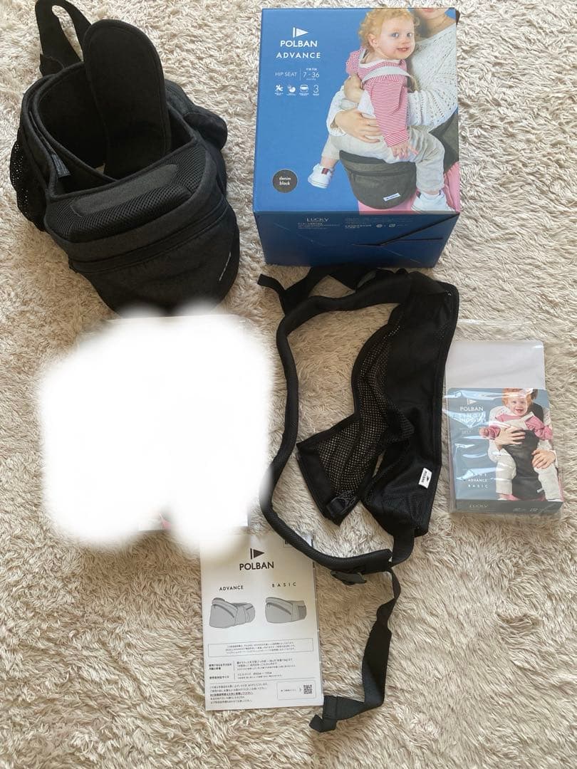 ポルバン　ADOVANCE ヒップシート　シングルショルダー付き