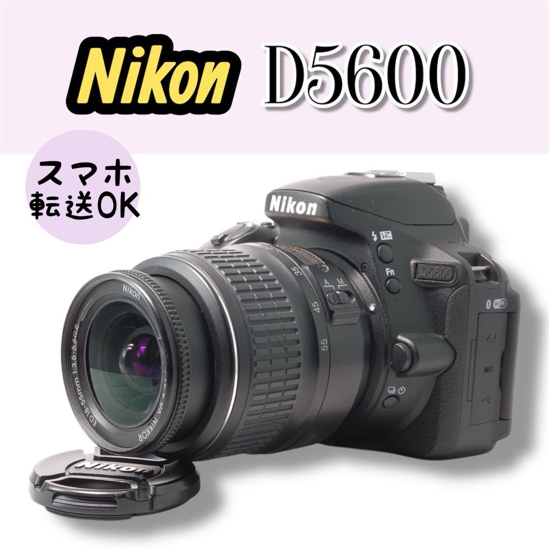 Nikon D5600 AF-S 18-55mm Ⅱ レンズキット スマホ転送