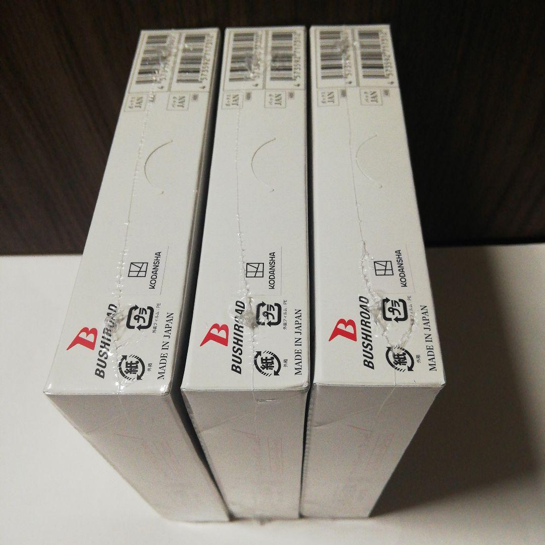 五等分の花嫁　カードゲーム　ブースターパックVol.1　3box シュリンク付き