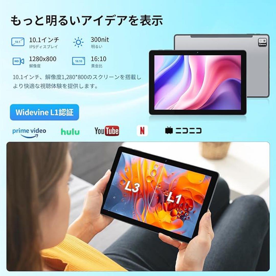 ❤️SALE❤️新品未使用⭐️Ctab10 Android 14 タブレット