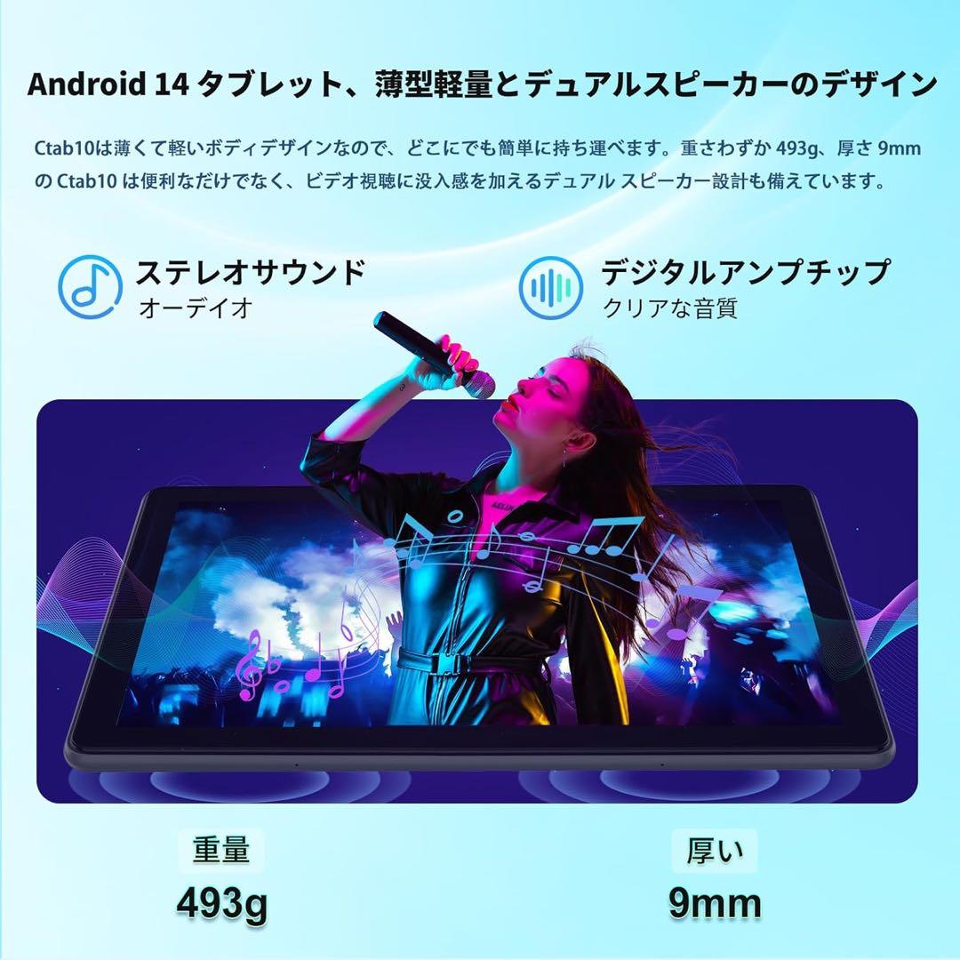 ❤️SALE❤️新品未使用⭐️Ctab10 Android 14 タブレット