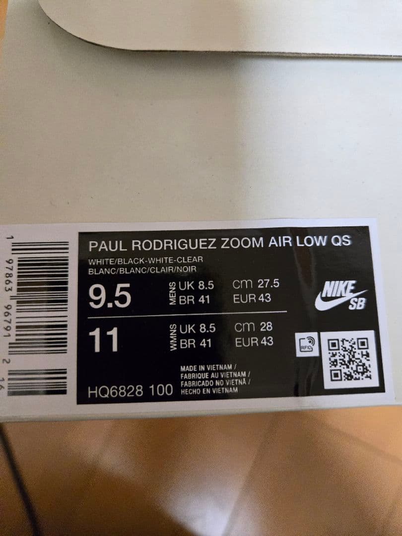 スケートボード Nike SB P-Rod 1 Retro 27.5cm