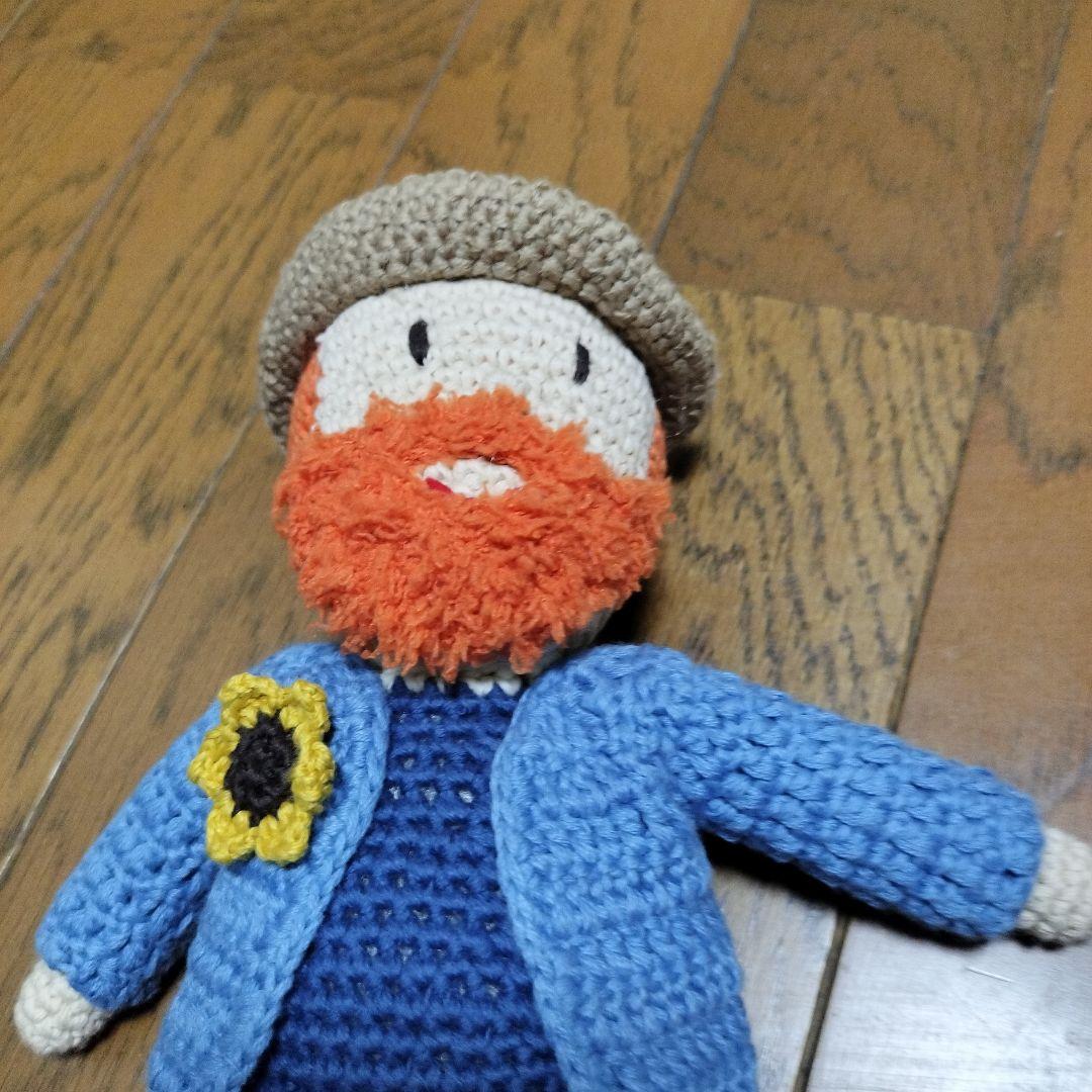 値下げ！ゴッホ展　家族がつないだ画家の夢　あみぐるみ大