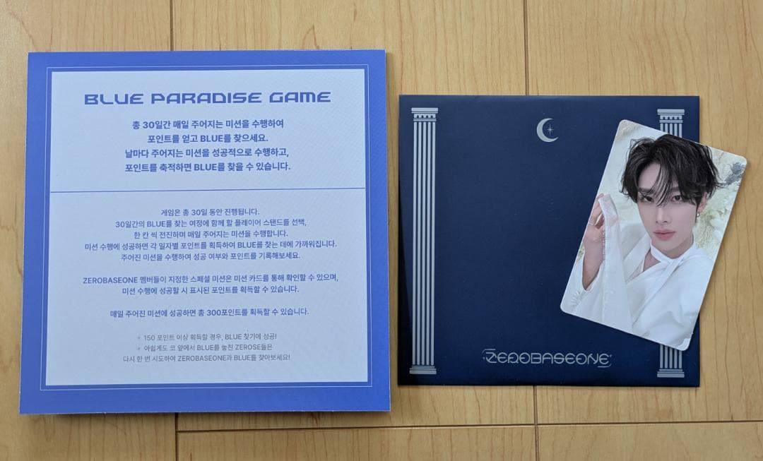 ★非売品◆サインCD◆ZEROBASEONE◆BLUE PARADISE◆ZB1