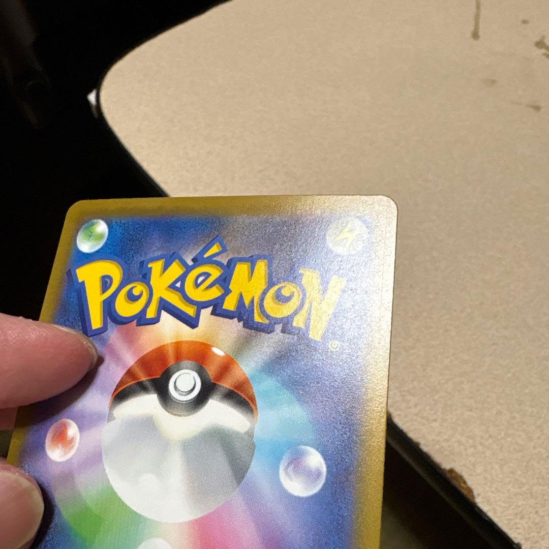 【傷あり品】 ポケカ SAR セット！