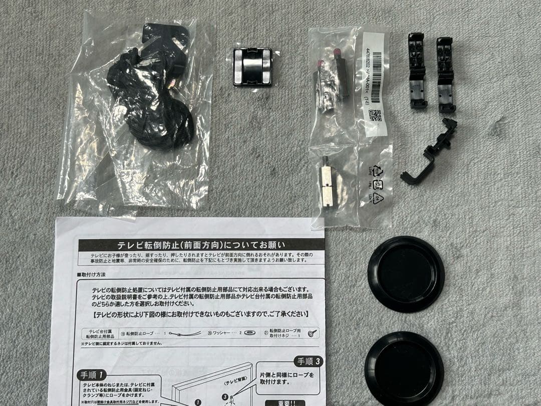 SONY BRAVIA KD－55X9200B 4K対応液晶テレビ