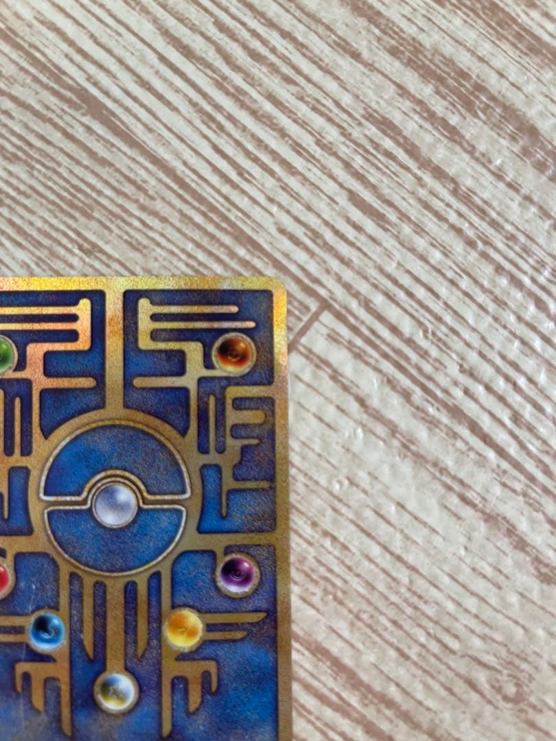 最終値下げ　ミュウツー 古代ミュウ　映画　特典