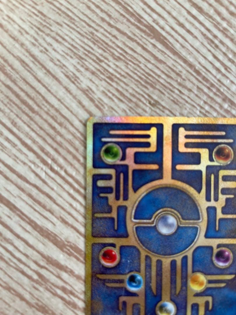 最終値下げ　ミュウツー 古代ミュウ　映画　特典