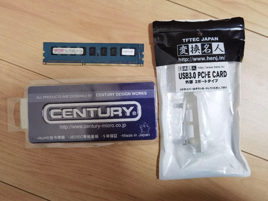 自作NAS PC AMD-C70 Windows10 ASRock