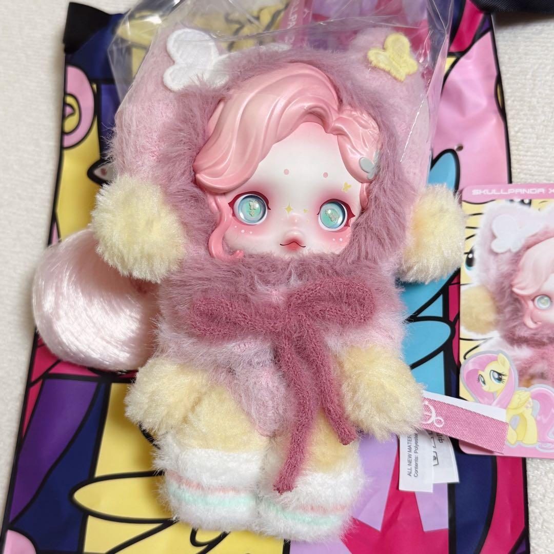 スカルパンダ×マイリトルポニーTwilight Sparkle等3体セット