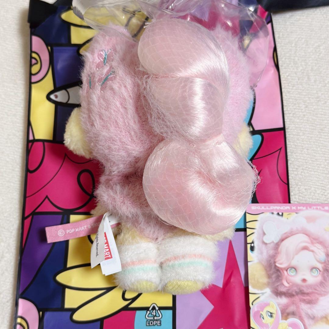 スカルパンダ×マイリトルポニーTwilight Sparkle等3体セット