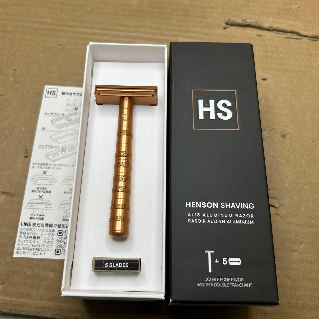 HENSON SHAVING AL13 シェーバー COPPER