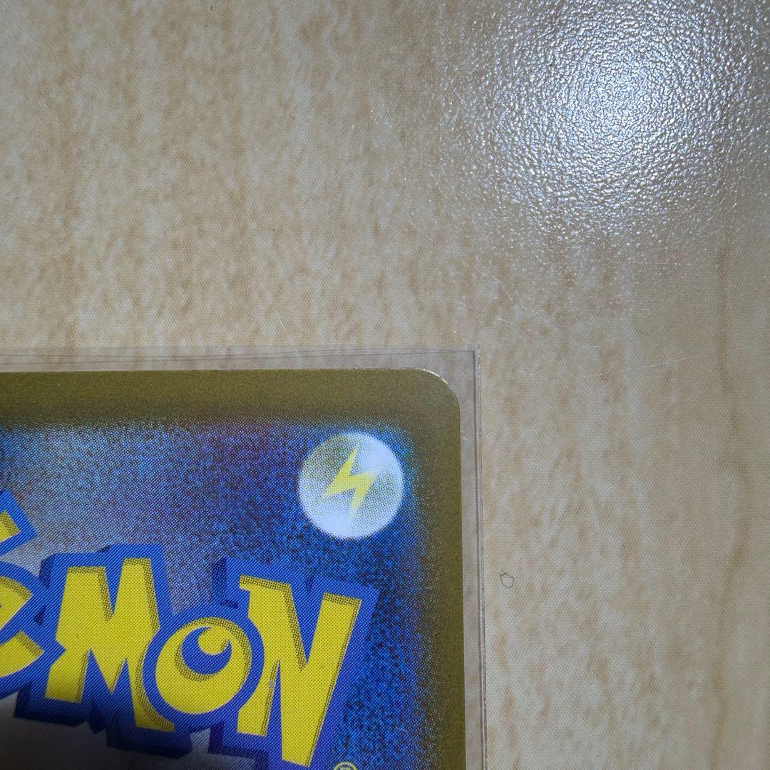 ポケモンカードゲーム スタートデッキ100 ボスの指令 カラスバ 　1枚