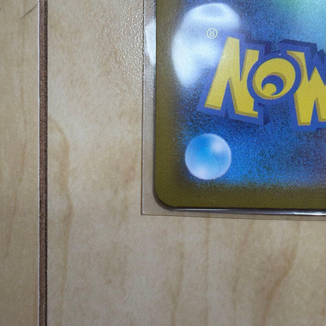 ポケモンカードゲーム スタートデッキ100 ボスの指令 カラスバ 　1枚