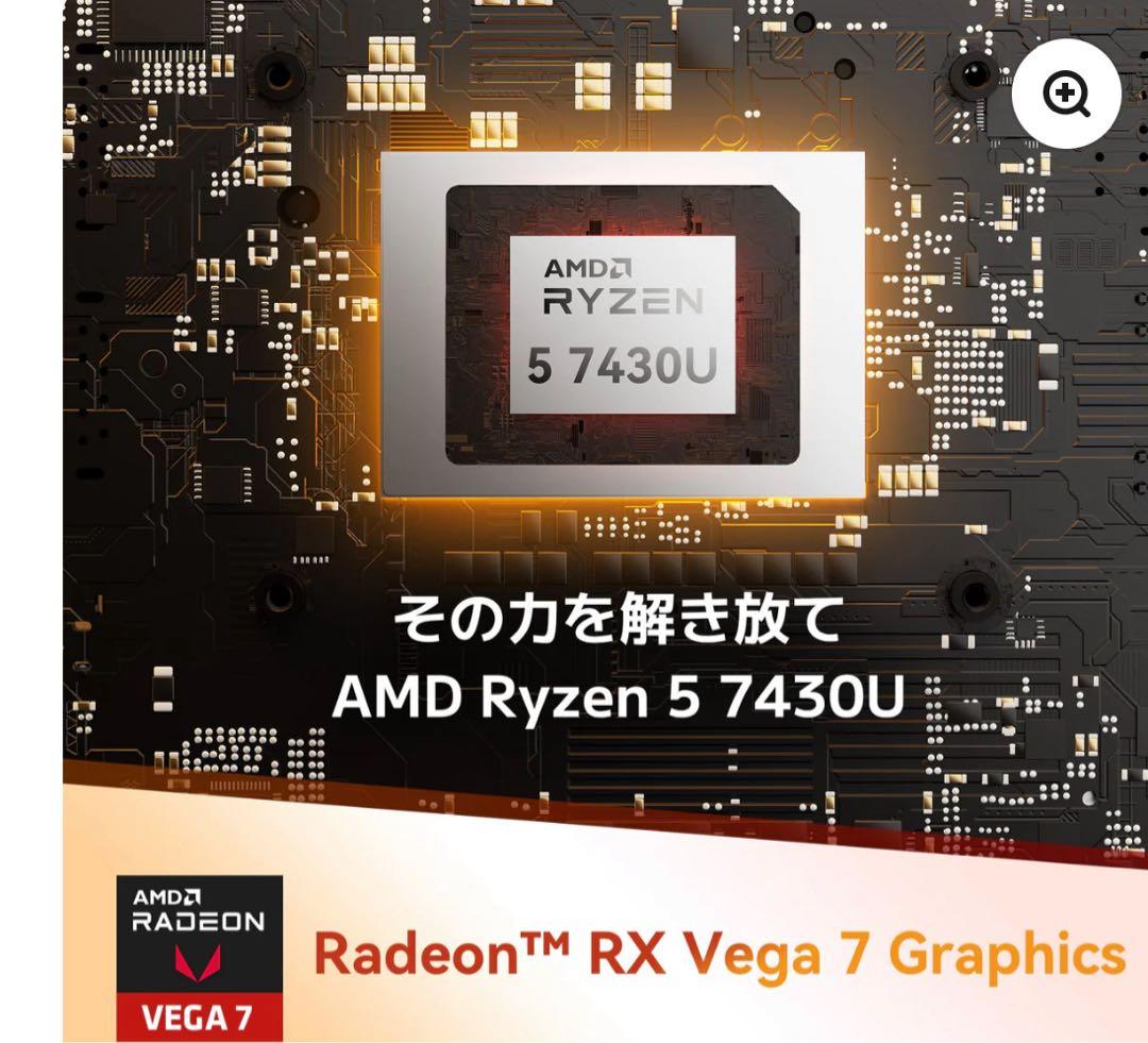 GEEKOM A5エディション ミニPC AMD RYZEN R5-7430U