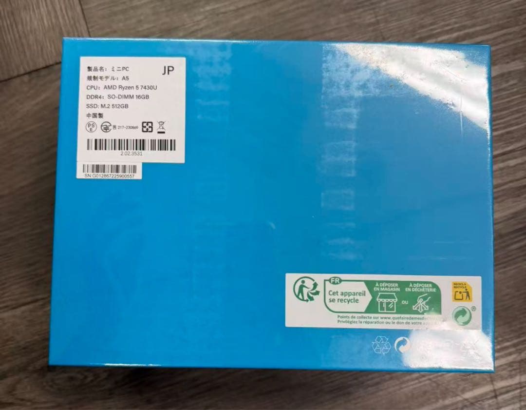 GEEKOM A5エディション ミニPC AMD RYZEN R5-7430U