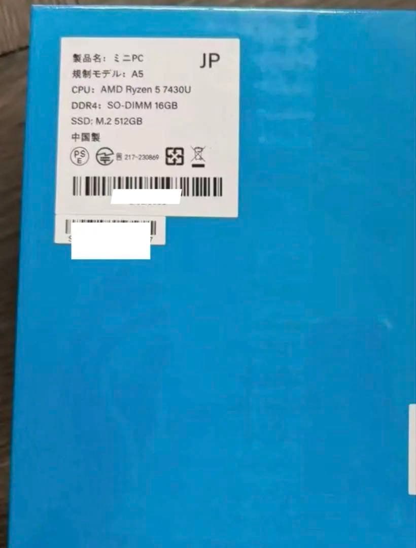 GEEKOM A5エディション ミニPC AMD RYZEN R5-7430U