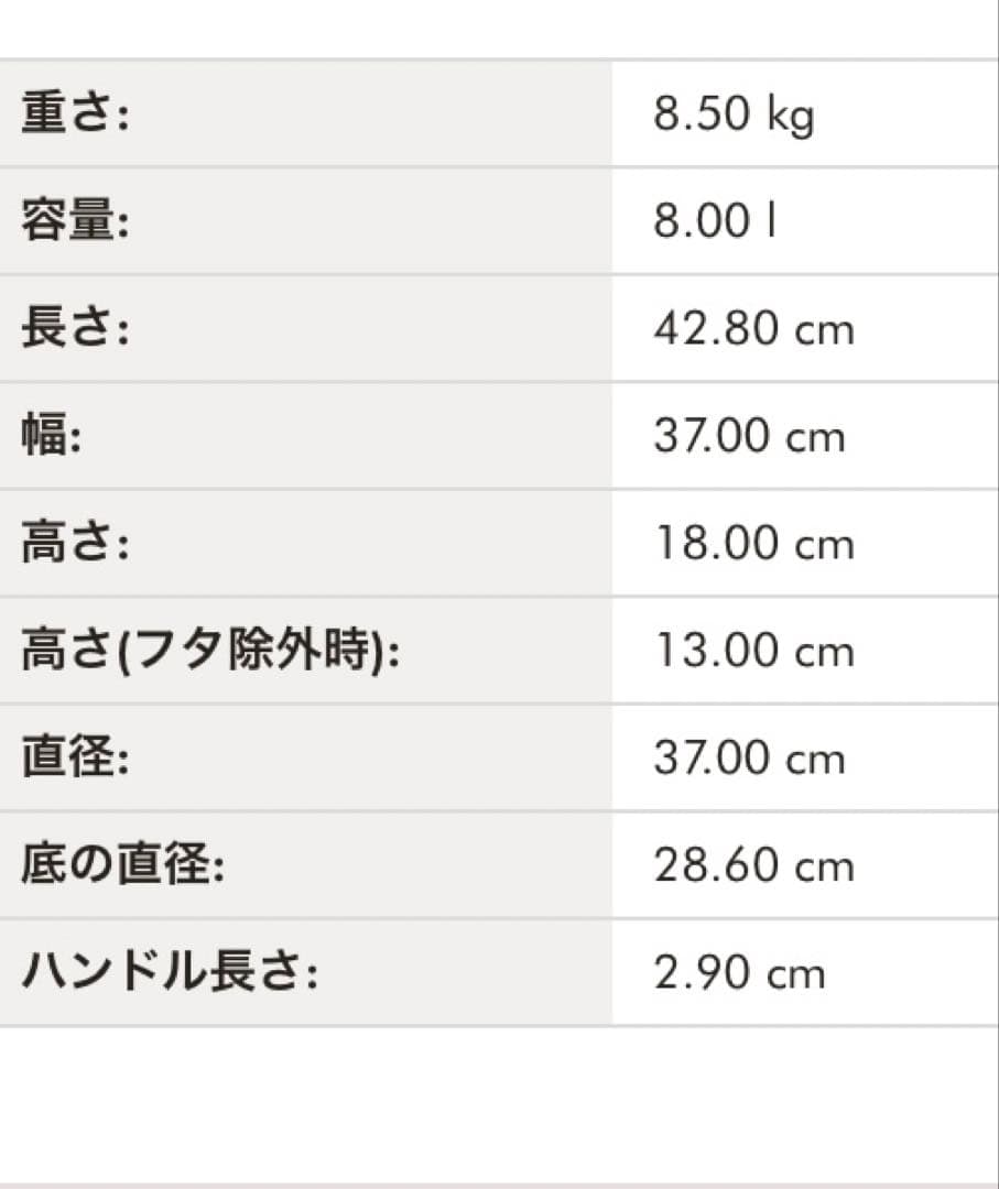 STAUB ピコ・ココット37 オーバル　グレー