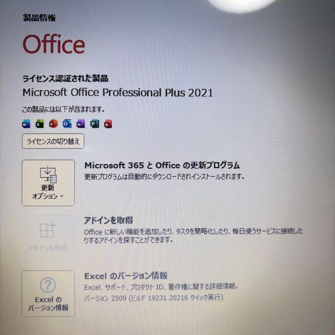 年末セール開催中!!カメラ★オフィス★東芝★4世代i3★新品SSD★メモリ8GB