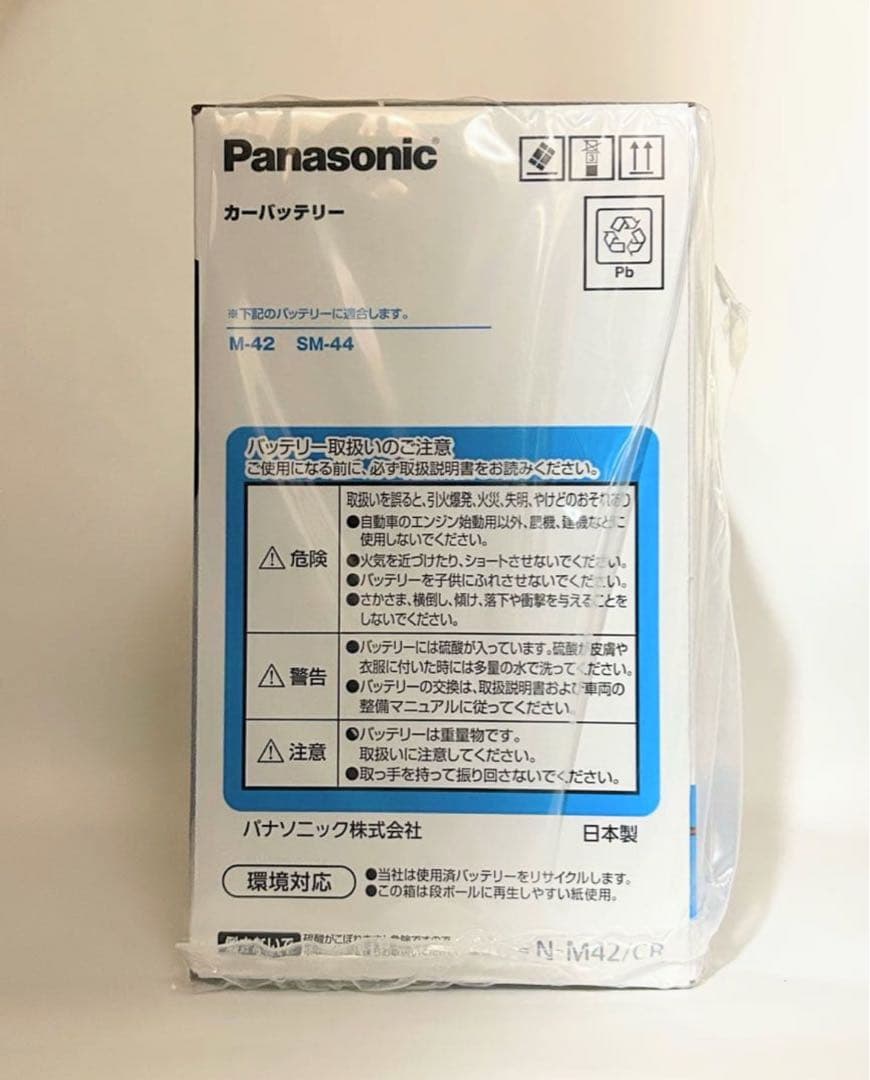 PanasonicカーバッテリーN-M42/CR L端子