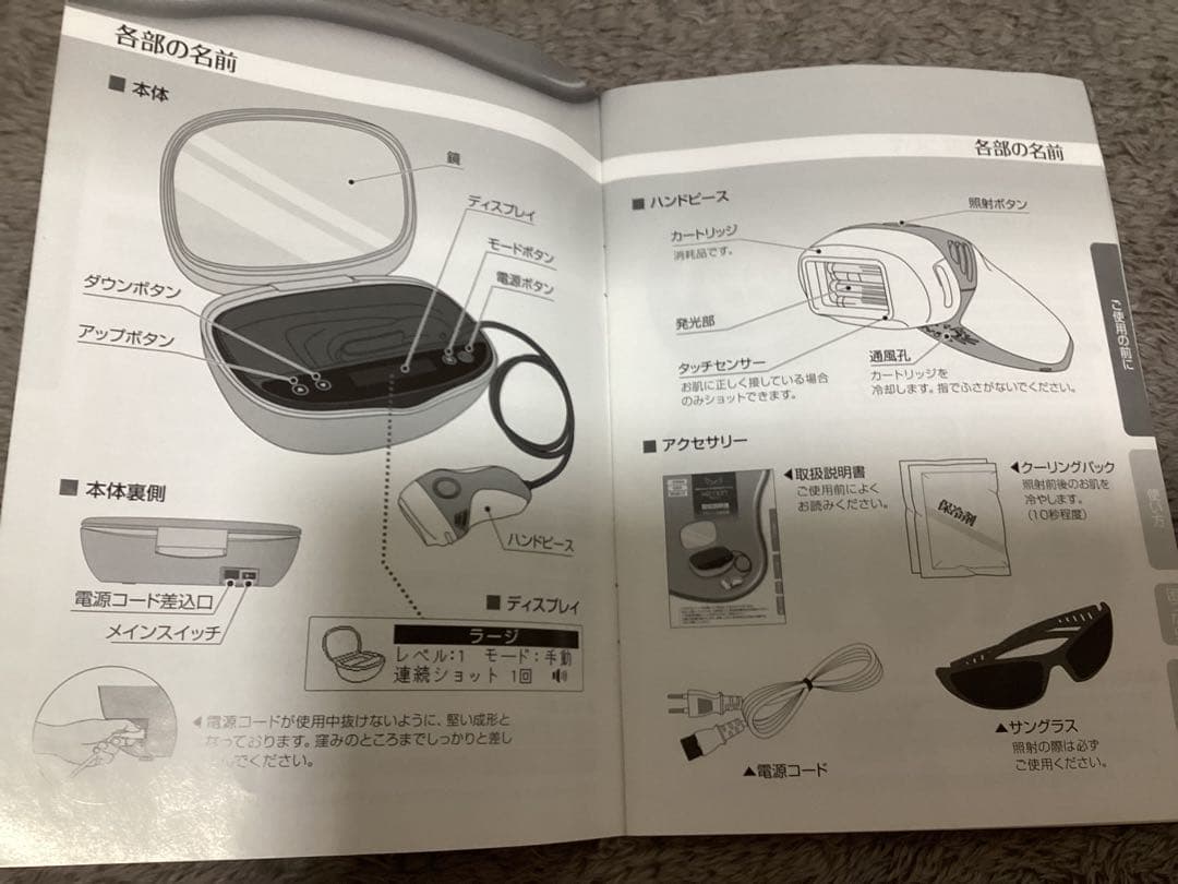 ケノン6、2ver KE-NON 脱毛器 ピンク ストロングカートリッジ付き