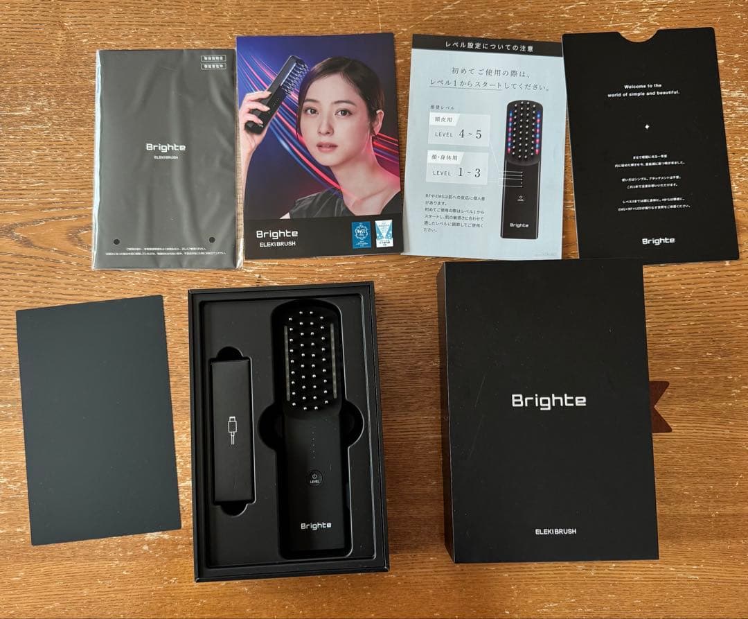 BRIGHT エレキブラシ