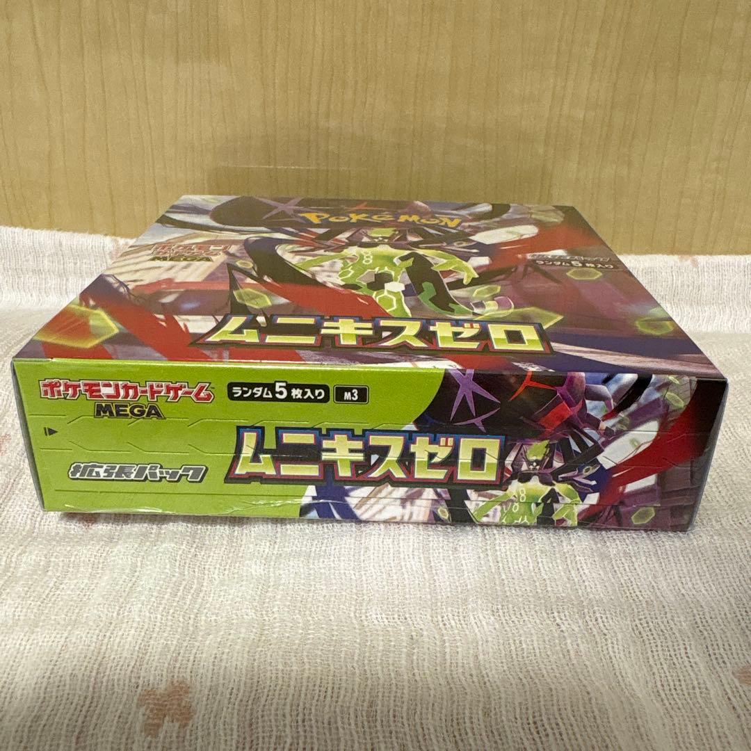ポケモンカード　ムニキスゼロ　シュリンク付き　1BOX