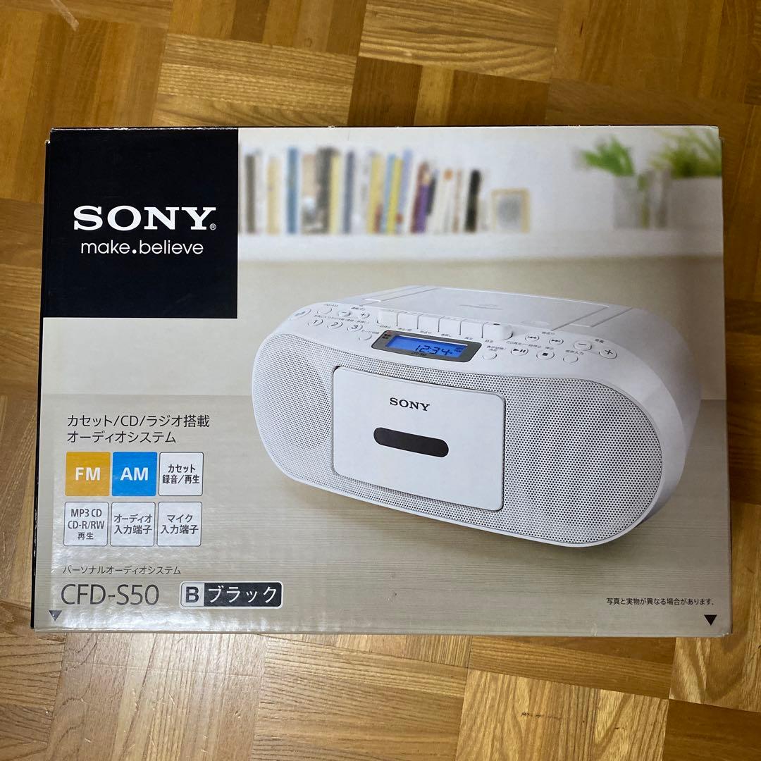 値下げ！SONY CFD-S50 ポータブルCDプレーヤー