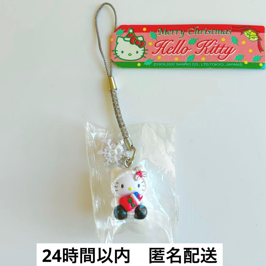 【希少激レア】キティ 根付けストラップ　クリスマスブーツバージョン 2002