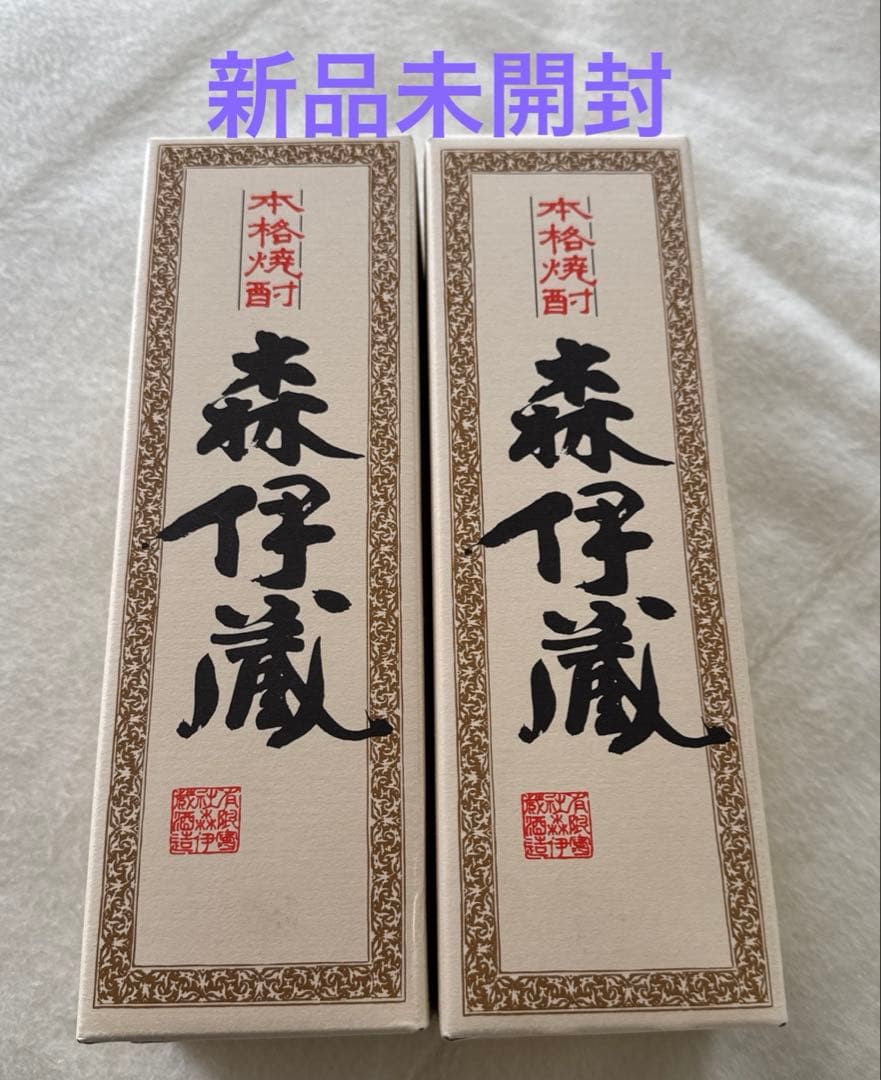 【新品未開封】森伊蔵　720ml 2本セット　2025.5月　JAL