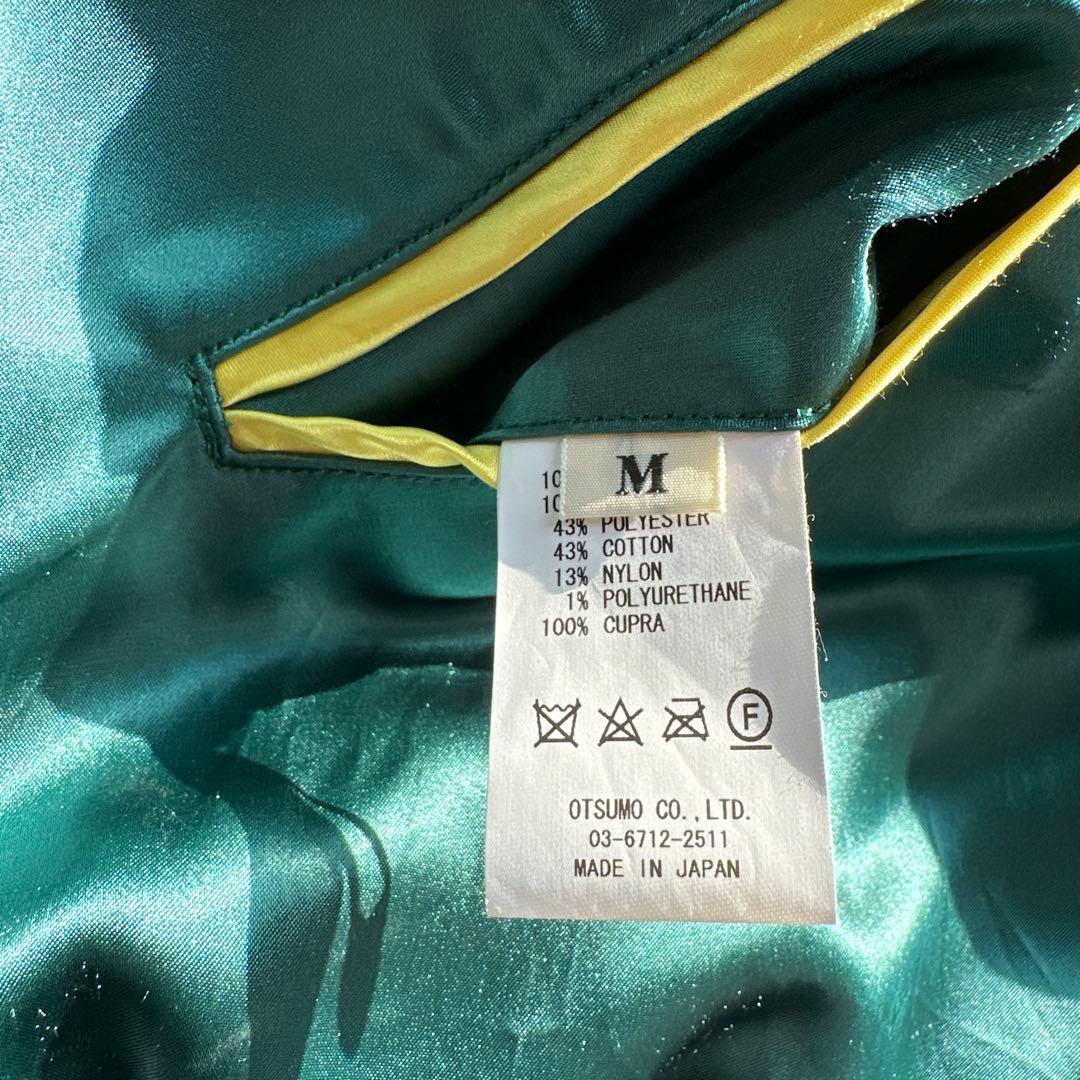 【美品】Human Made スカジャン リバーシブル