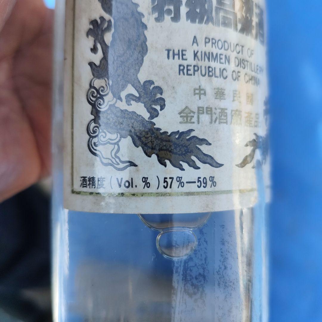 台湾古酒 貴重 特級 高粱酒 600ml