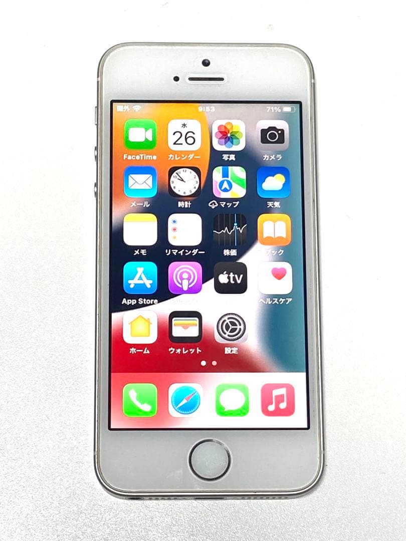 iPhone SE_32GB_SIMフリー_アクティベーションロックなし_極美品