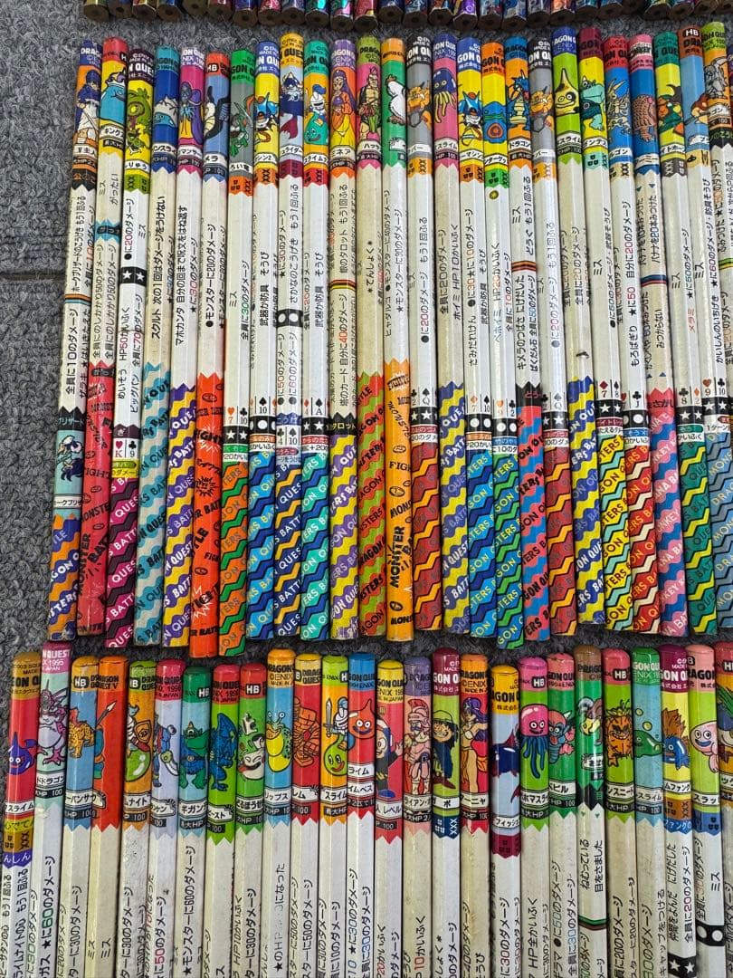 ドラゴンクエスト　バトルえんぴつ　約200本ドラクエ　バトル鉛筆　バトエン　初期