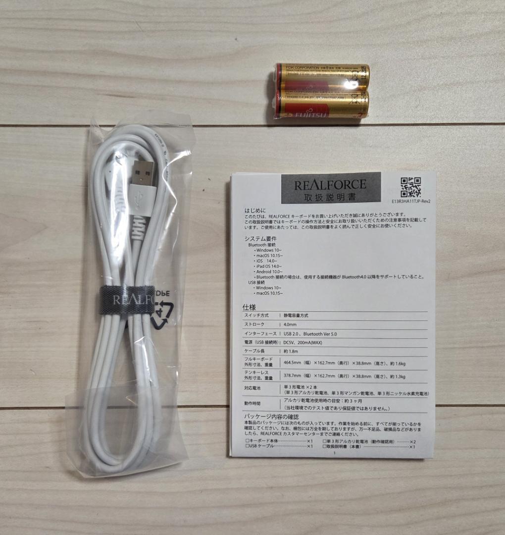 Realforce キーボード R3HC23（白、日本語テンキーレス、30g）2