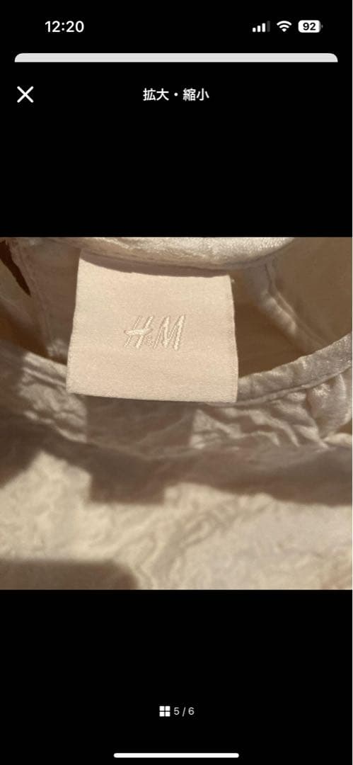 おまとめ　3点セット