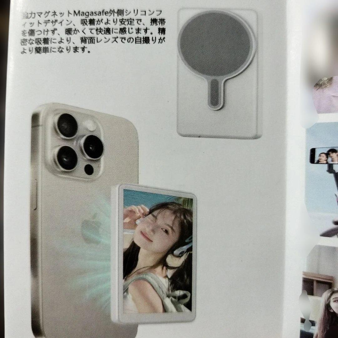 【新品未使用】自撮り用モニターMagnetic Selfie セルフィー
