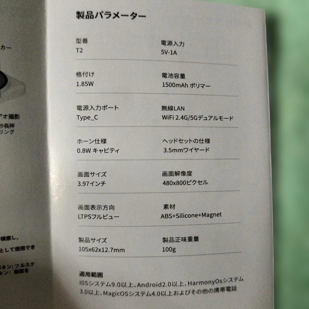 【新品未使用】自撮り用モニターMagnetic Selfie セルフィー