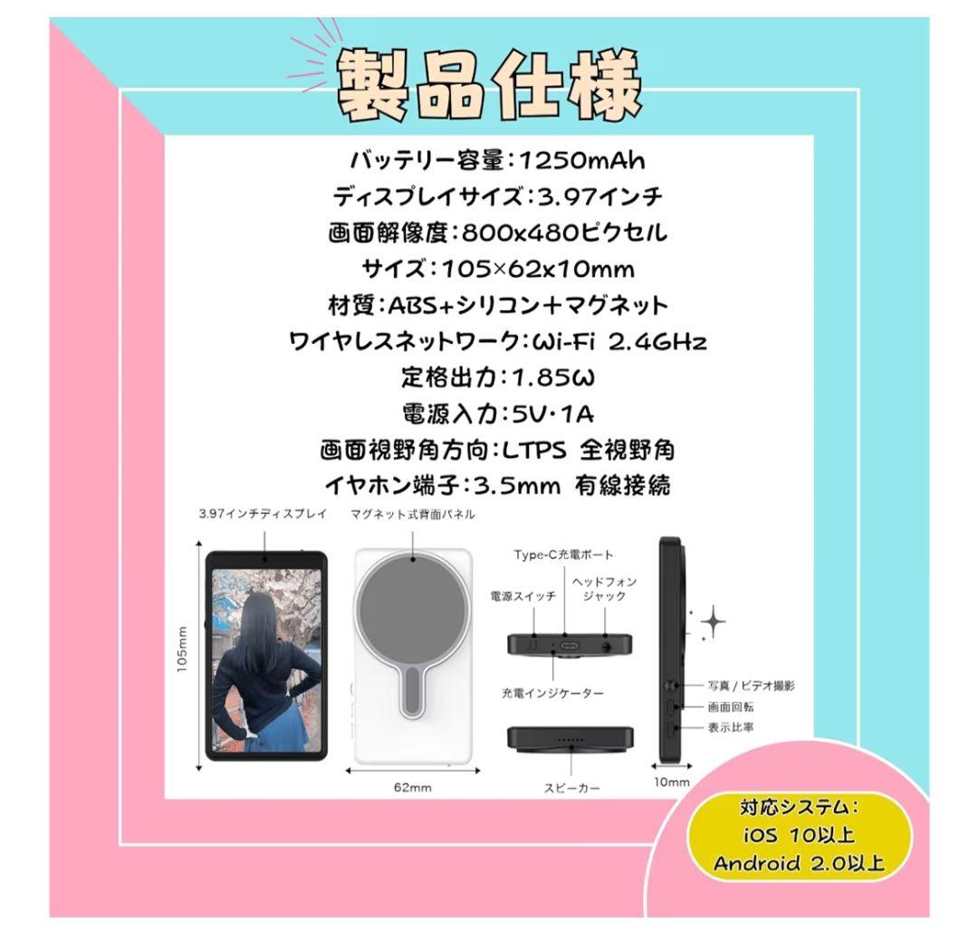 【新品未使用】自撮り用モニターMagnetic Selfie セルフィー