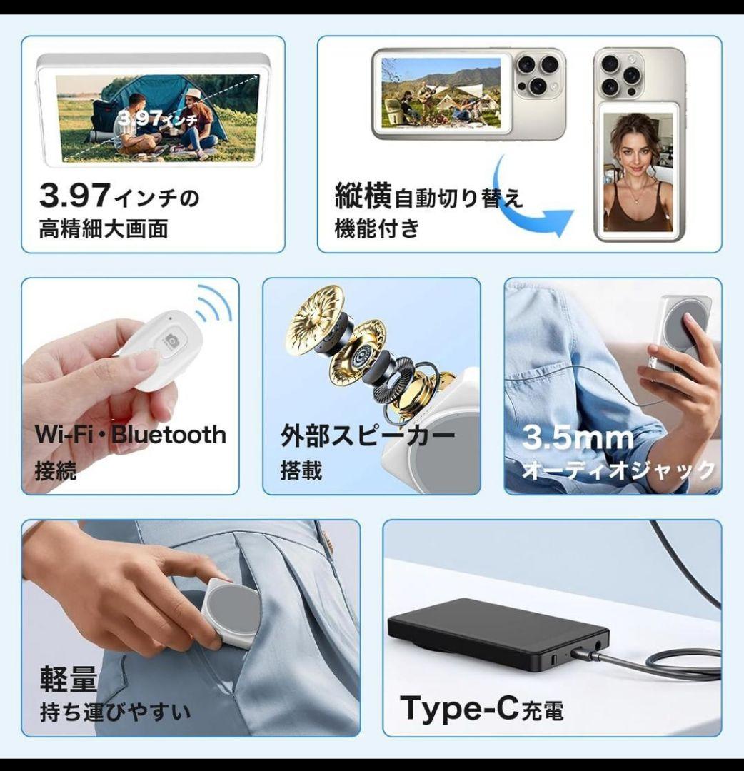 【新品未使用】自撮り用モニターMagnetic Selfie セルフィー