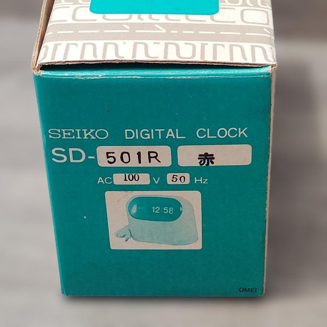 【時計】 未使用 SEIKO デジタルクロック レッド パタパタ時計 昭和レトロ