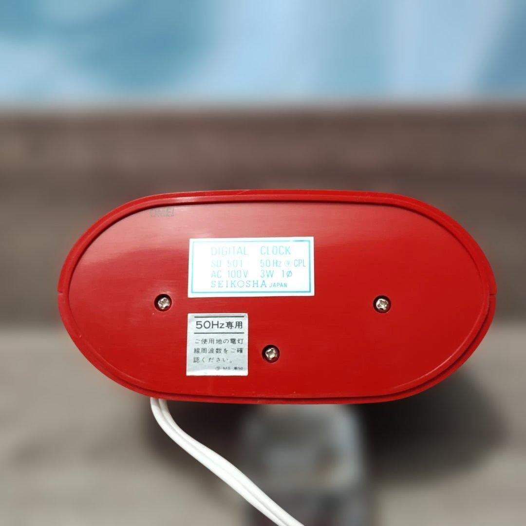 【時計】 未使用 SEIKO デジタルクロック レッド パタパタ時計 昭和レトロ