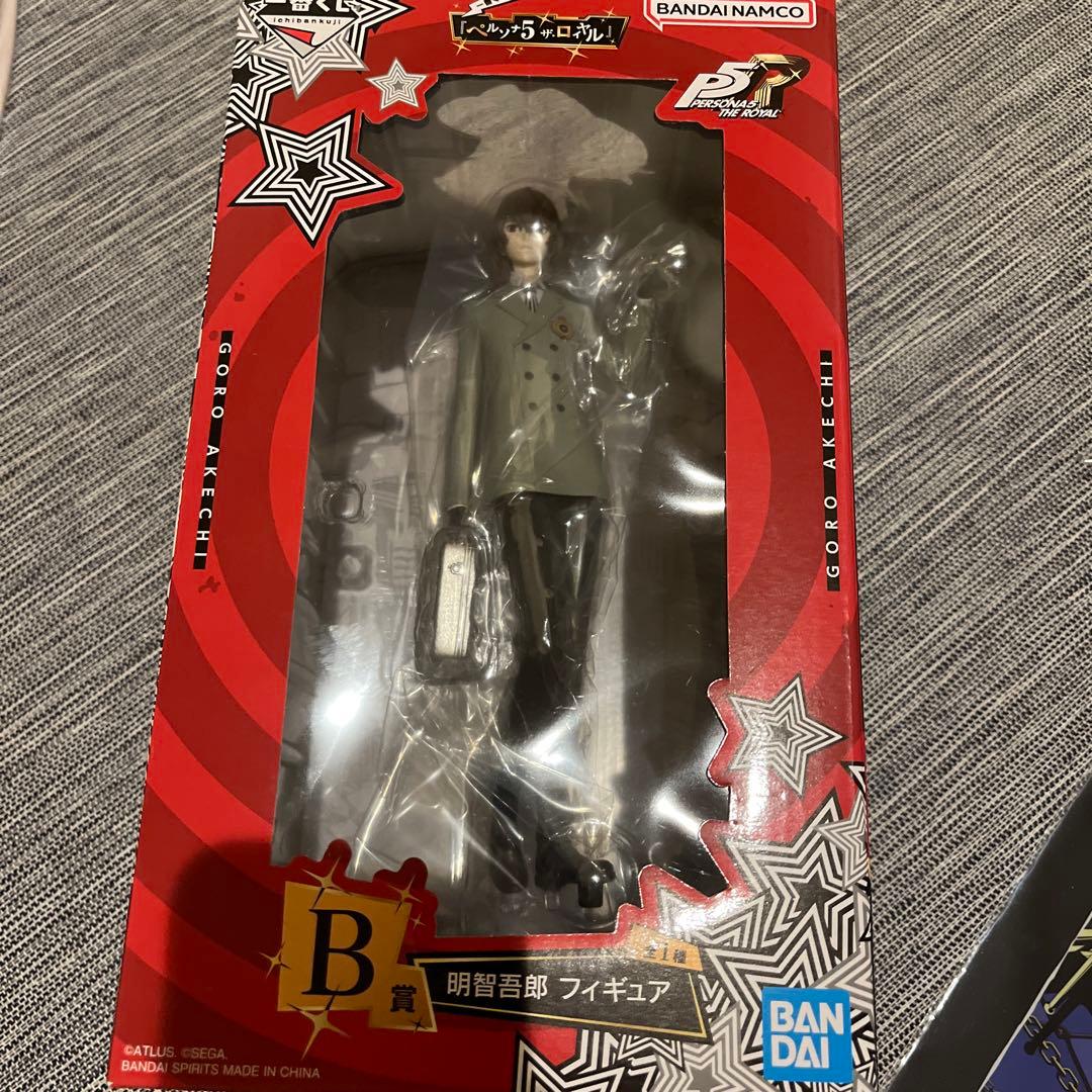 ペルソナ5 ザ ロイヤル B賞 明智吾郎 フィギュア 一番くじ　下位賞セット