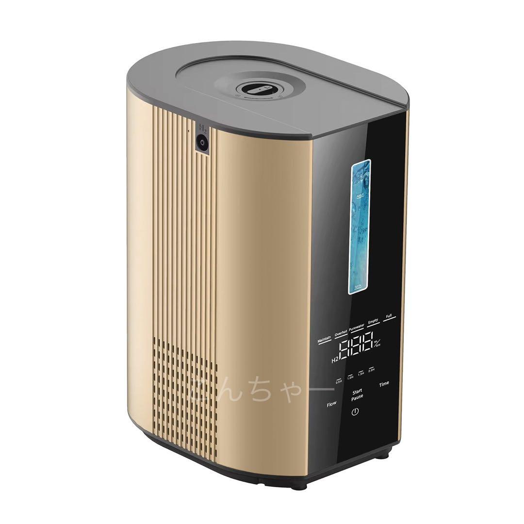 po　水素吸入器1000ml 　医療グレード 水素水、水素ゴーグル